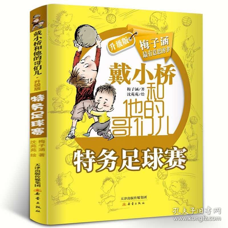诸葛亮和白起谁的军事能力更强?知识星球平台-精品内容汇聚,助你智慧成长!